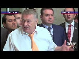 Владимир Жириновский об американском экс-агенте ЦРУ Эдварде Сноудене