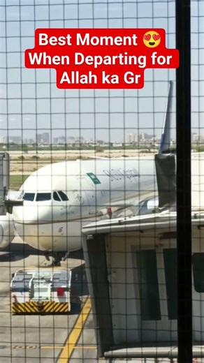 Depart for Allah ka gr. #home #view #kaaba #airport #news #mustwatch #likeandsubscribe #likeforlikes