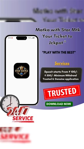 1K views · 392 reactions | This Is Star Online Matka App India Ka Number 1 Matka Platform Fast Withdrawal 100% | Mh Matka | Facebook