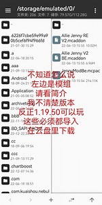 珍妮模组，不用加群，不用三连，直接123盘下载即可