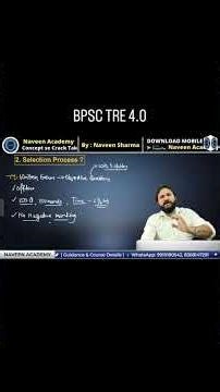 bpsc tre 4.0 Selection Process