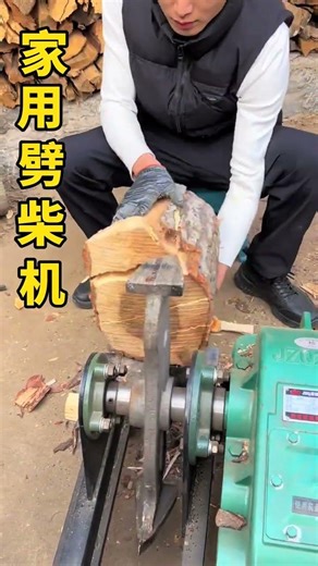 这款家用劈柴神器，农村生活必备