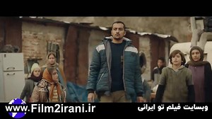 دانلود سریال ملکه گدایان قسمت 2 دوم از وبسایت (فیلم تو ایرانی) درلینک زیر منتشر شد https://film2irani.ir/malakeh-gedayan-series-2/ دانلود قسمت 2 سریال ملکه گدایان دو با کیفیت بالا و حجم کم با کیفیت عالی و لینک مستقیم کامل تماشای انلاین دانلود سریال ملکه گدایان قسمت دوم 2 کامل بهمراه تماشای آنلاین از سایت «فیلم تو ایرانی» با بهترین کیفیت های عالی و کم حجم اینستاگرام https://www.instagram.com/film2irani/ تلگرام https://t.me/film2irani دانلود قسمت دوم سریال ملکه گدایان 2 با حجم کم و کیفیت بالا دانل