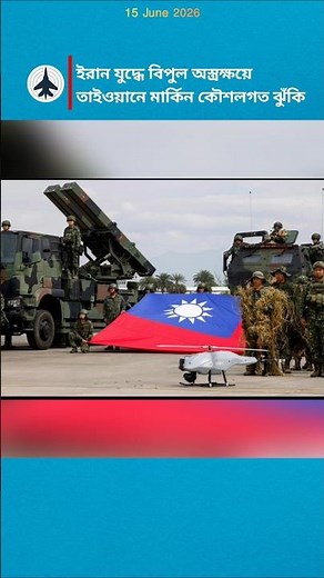 US Missile Depletion: Defense Industry Challenges & Strategic Shifts