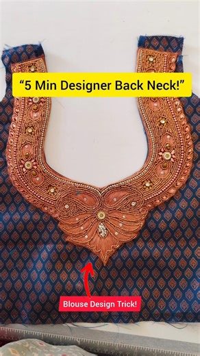Readymade Patch Work Back Neck Design | Designer Blouse Stitching Trick ✂️| Easy Blouse Design#short
