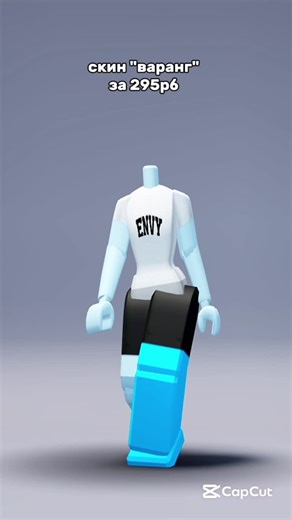 Рекомендации по игре в Roblox на примере Avatar 3