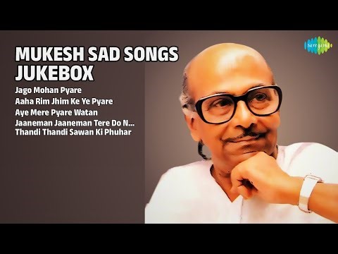 मुकेश के दर्द भरे नगमें | Mukesh Songs | Jago Mohan Pyare | Aaha Rim Jhim Ke Ye Pyare