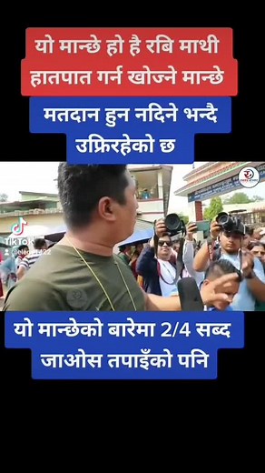 krantikari supporter (@elegy1422)’s videos with original sound - krantikari supporter