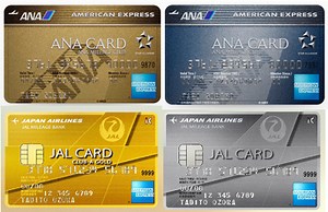 JALアメックスとANAアメックスを比較。意外に違いあり。おすすめはどっち？ | しーずざでい 　SFC修行とかマイルとか