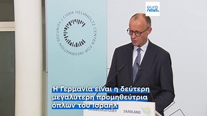 Η Γερμανία σταματά τις στρατιωτικές εξαγωγές που θα μπορούσαν να χρησιμοποιηθούν στη Γάζα, λέει ο Μερτς