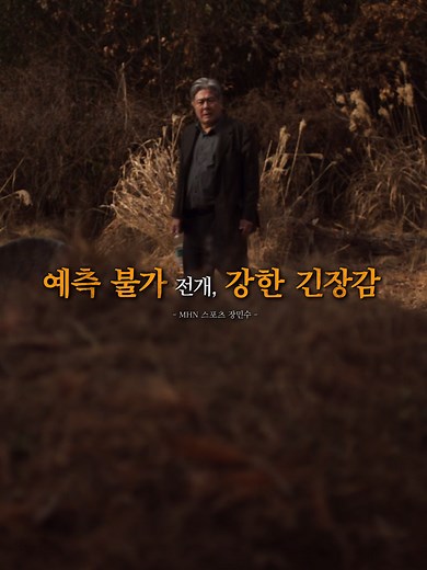 파묘: 2024년 최고 흥행작 리뷰 예고편
