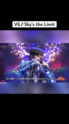 V6の9年前FNS歌謡祭パフォーマンス 懐かしの映像