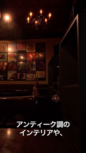 神戸訪歩 第二回 ジャズ喫茶 Jazz&Coffee M&M 縦フルバージョン