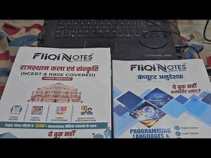 Computer Anudeshak course|fliqi book bandal | ‪@fliqiit‬ ‪@pathshalaitacademyjaipur‬ #computerinstructor