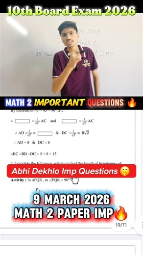 Math 2 10th Board Paper 2026 Important Questions🤩Math 2 Board Paper 2026🔥ssc board math 2 ssc board