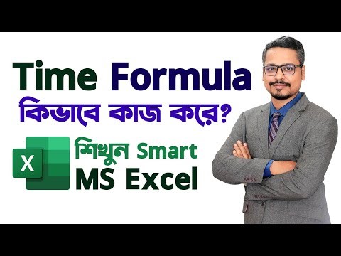 How to Use Time Formula in MS Excel? MS Excel Time Function