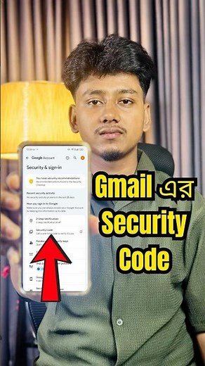 How to Find Your Gmail Security Code | Gmail Verification Code Problem Solved 2026
