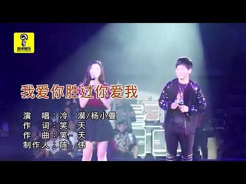 bài hát tiếng đài loan. triệu like triệu lượt xem.祁隆、任妙音《今生遇見你》1080P