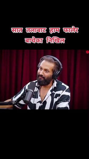 Nikhil Upreti Car Jump Scene from Pinjada Movie