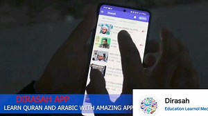 107K views · 1.4K reactions | #Advertisement its not just an app its a DARSGAH in your phone. @waris_ul_haramyn Keep checking for new courses like TAFSEER, TAJWEED, HADITH, FIQH. Fro IPHONE users DOWNLOAD classplus App and typ the Org code WVXBRR | Kashmir Crown Live | Facebook
