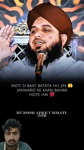 HAZRAT ALI RADI ALLAHU TAA'LA ANHO 💫💫💯 | HUZOOR nooresahil CHANNEL#alahazratkalambyowaisrazaqadri