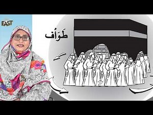 Class 1 School Day 059 Islamiat Chapter 1 to 5 Revision