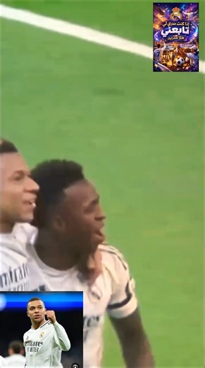 🔥🔥 رده فعل نارية على هدف مبابي اليوم ضد موناكو | هدف عالمي بسرعة خرافية! 🔥🔥