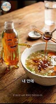 Are you really getting the most out of those everyday condiments sitting in your kitchen? Reveali...