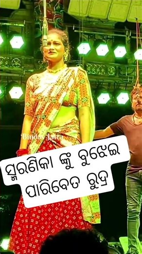Smaranika Jatra Dance // Dhauli Gananatya // Odia Jatra Dance// Tu Mo Bajrangi Jatra Song // Piyush