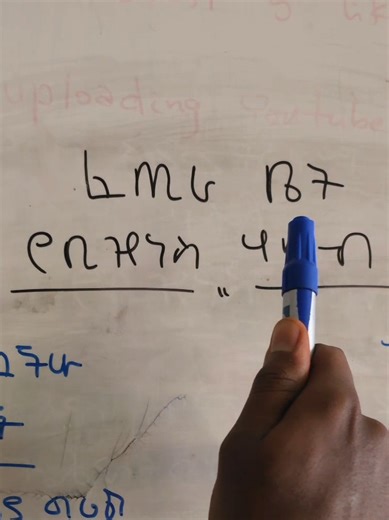 ፈጢራ ቤት ለመክፈት የምታስቡ ሰዎች ከሞላ ጎደል የሚያስፈልጓቹ እቃዎች እንዲሁም ዋጋቸው ከዚህ በታች የተዘረዘሩት ናቸው። ethio business | ኢትዬ ቢዝነስ #ስራ #ቢዝነስ #ንግድ #business #businessideas