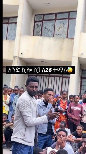 Information Science and Technology on Reels