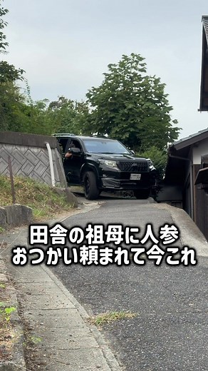 プラド150後期の特徴と裏ワザ