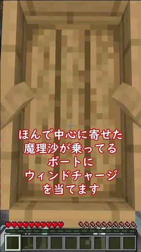 ウィンドチャージ圧縮機作ってみた！！ @ラピッドマイクラ安全協会 #まいんくらふと #マインクラフト #マインクラフ#自作編集 #まいくら #まいんくらふと #minecraft #げーむ