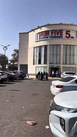 Must-Visit Cake Shop in Madina