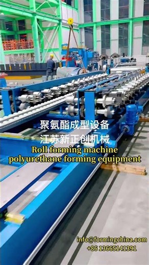 Roll forming machine polyurethane forming equipment