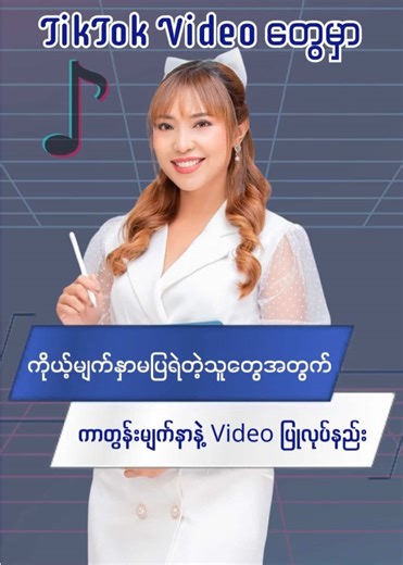 How to Create Cartoon Face Effects on TikTok