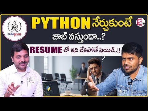 CODEGNAN : How to Build a Job-Winning Resume After Learning Python | SumanTV Anchor Nagaraju