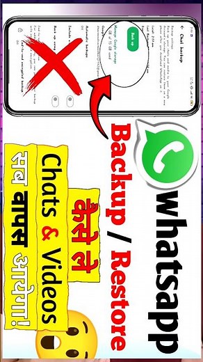 How to get back deleted photo, video and chat from WhatsApp #shorts