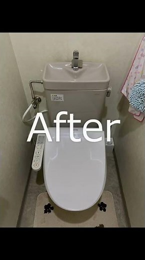 東広島市 ウォシュレット交換工事 便座だけ新しくできるの 交換費用は 見積したい #shorts