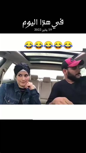 ذكريات مميزة في 19 يناير 2022