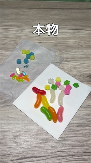 食べ物でまとめた本物偽物で比較ASMR