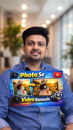 How to Make Video from Photo 😱 | Photo to Video AI | Image to Video