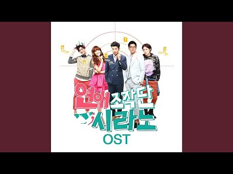 그대라는 한 사람 The one like you (Inst.)