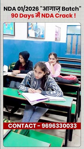 NDA 1 2026 आगाज़ Batch🔥| India's No. 1 NDA Coaching - Major Kalshi Classes | Join Now! #nda12026