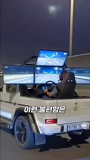 검은 화면 경계선 삭제 장치의 충격적 원리