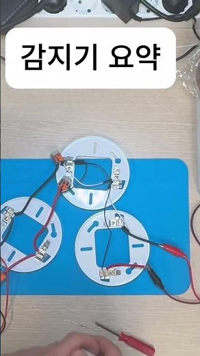 Fire alarm wiring: Why do they "come in and out"? (The reason for the transmission and distributi...