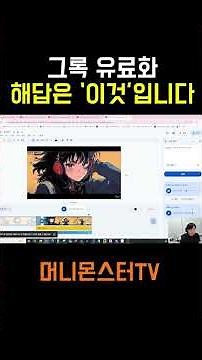 Use this instead of paying for Grok (Google AI video generation is insane)