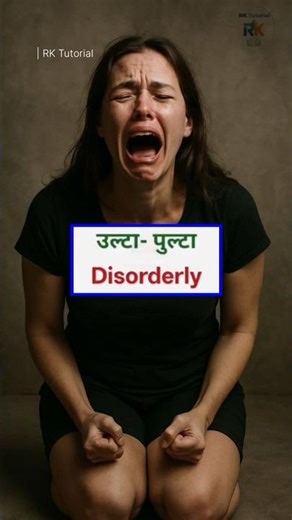 Speak Better English Fast: Essential Hindi-English Vocabulary 💡 #shorts #learnenglish #spokenenglish