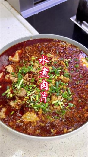 每次不晓得做什么菜的时候我就会做这道水煎肉片，真的巨好吃巨下饭#干饭人的下饭菜 #水煮肉片