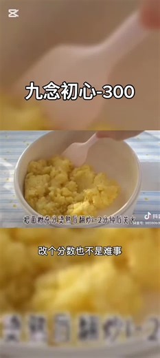 番茄小说：重生千金的故事